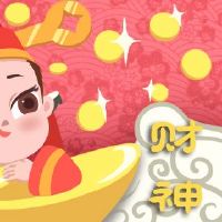 顺丰顺申顺财富杜古欢迎财富神的最佳陈述