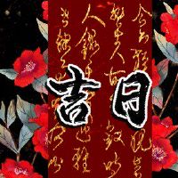 什么安全和旅行注意旅行