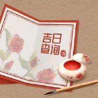 2022年，农历新年的一天是几天的几天。