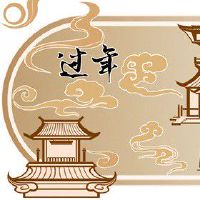 大年初十石头节有什么讲究 以绳系罐鼻预示新年粮食丰收