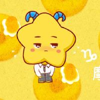 摩羯座开始花费的情感细节。