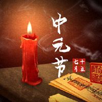 雨水和太阳能终端