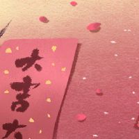 2022年2月，一条蛇婚礼Ji日本名单适合顾客