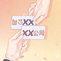 2022木材公司名称名称名称