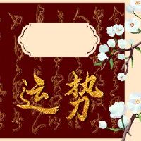 在2022年，泰国嵩汉节是在众神方向的方向