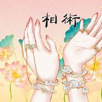 男人好职业生涯怎么样？