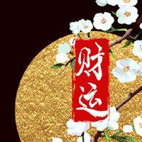 今日财神方位查询 2022年2月19日雨水农历正月十九