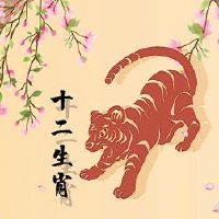 1962年，老虎是最令人难忘的月份，如何转让这一生