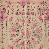 丙寅日是什么意思？