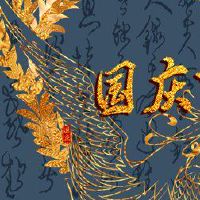 在2022年，它适用于证书。这个假期是什么意思？