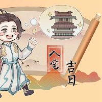 黄道带是一个猪2022年虎年农历新房是3月份最好的。