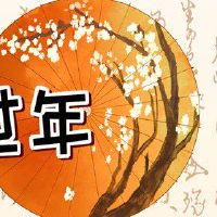 二月二龙抬头吃龙鳞吃龙眼分别代表什么食物 忙碌农事赐百官春饼