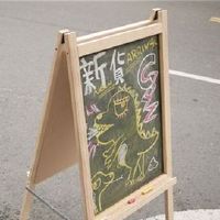 我知道如何吃饭和吃饭。