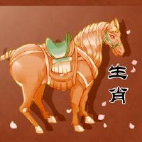 龙马昭雄婚姻匹配相互升值