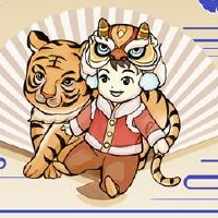 2022年老虎年度虎年