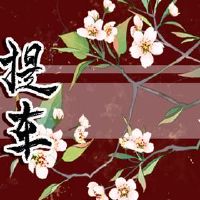 在2022年，可以拿起汽车。是黄岛吉日本车吗？