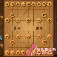 棋子的梦想