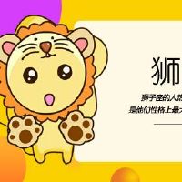 3月2022年Leo Fortune完整版财富