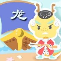 属龙人2022年3月运势查询3.1-3.31