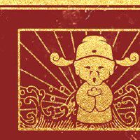 2023年新年前夕，五个欢迎上帝是如何欢迎财富之神