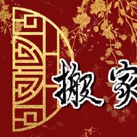 在5月2022年5月进入黄岛吉日本名单免费分享