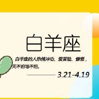 2022 12桃花的星座现在正俯视落入爱情河流