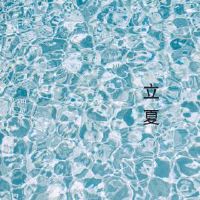 你夏天不能做什么？在2022年在夏天坑中的哪个方向？