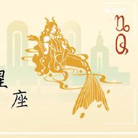 摩羯座非常保护烤烟