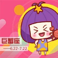 黑蟹顽固和未使用后的眼睛