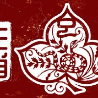 蛇是如何如何分析的