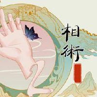 手看着女人的丰富和财富棕榈厚