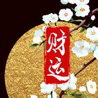 财富方向于20022年12月13日，2022年