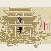 日本姿势，八个人物，尼科，日本，出生，是一个美丽的美丽。