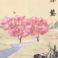 二十四次惊心动魄的意义是什么？