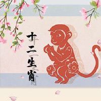 2022年4月属猴人能升职加薪吗 收获良多名位提升