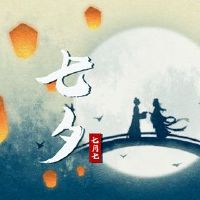 2022年，齐齐节是当天的一天，8月4日，海啸。