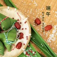 2022年5月五月五分船节日生日