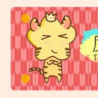 黄道带老虎出生于2022年的2022年运气。