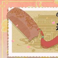 明星和灾难同时吗？