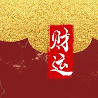 今日财神方位查询 2022年3月17日农历二月十五