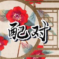 2022年马和猴几月适合结婚 农历三月财富稳定