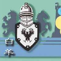 只有白羊座可以接近天蝎座的人格魅力