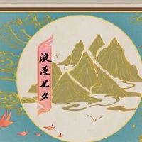 Tanabata情人节卡片内容经典卡内容