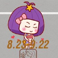 哪个星座采取工作需要特别高高的倡导利奥