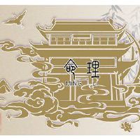 八个字符的突变体丁是在余味或之后出生的