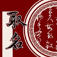 便利店的名称是良好和聚集的将是统一的