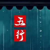 五个要素的五个要素的影响