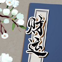 今天2022年的财富之神的方向在哪里？