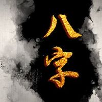 孩子的生活是痛苦的生活总是更多