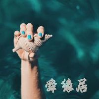 有创意的家族名字大全